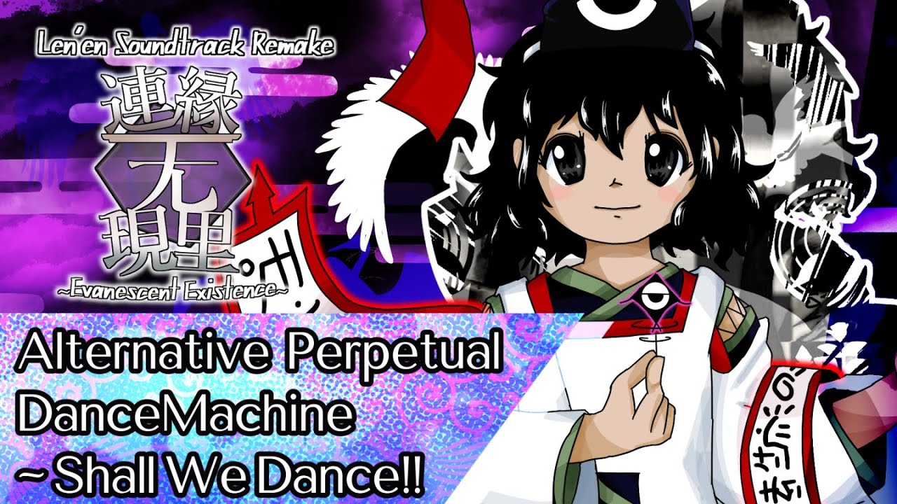 [Len'en EE Remake] Alternative Perpetual Dance Machine ~ Shall We Dance!!