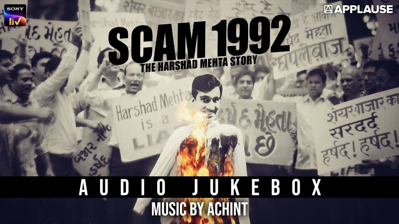 Scam 1992 | Official Audio Jukebox | Achint | Sony Liv