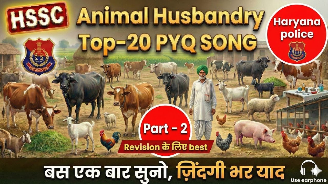 Animal Husbandry |Top 20 PYQ  Part 2 | Haryana Police | CET Mains 2026 Song🔥