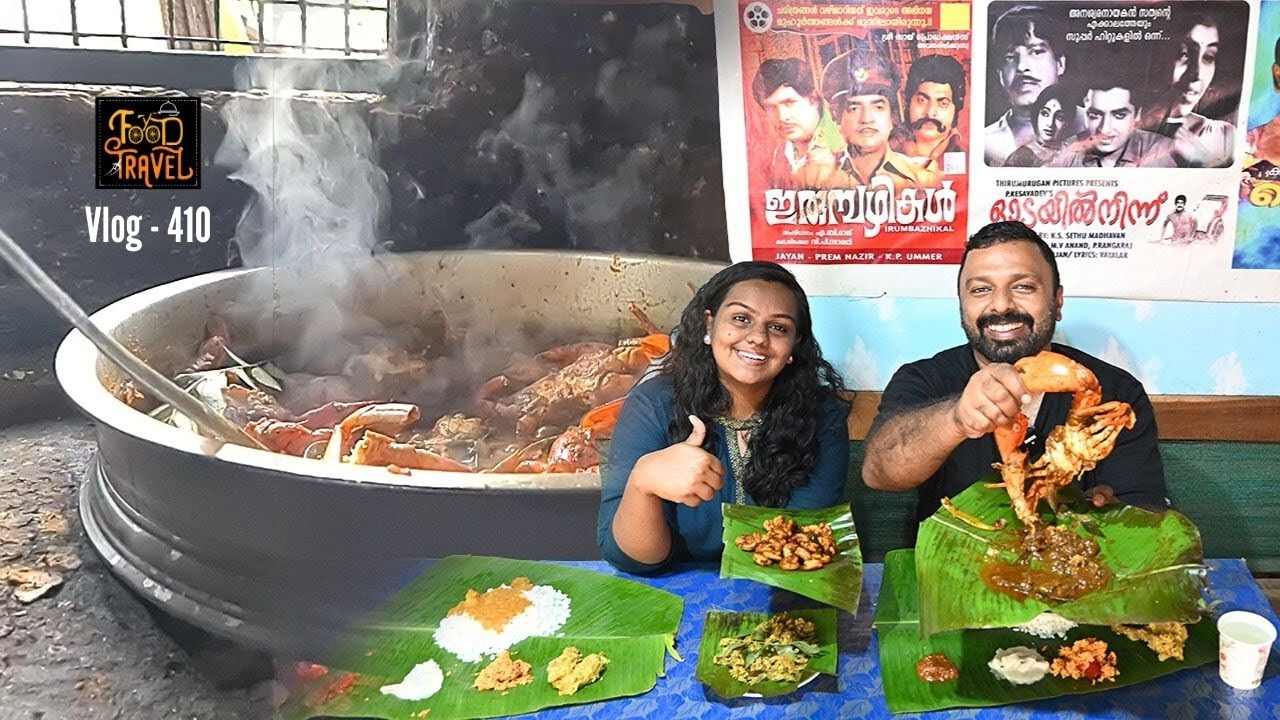 കുഞ്ചുവണ്ണൻ്റെ കടൽ ഊണ് | Sea Meals at Kollam Kunjuvinte Kada | A Lavish Seafood Meal with Crab