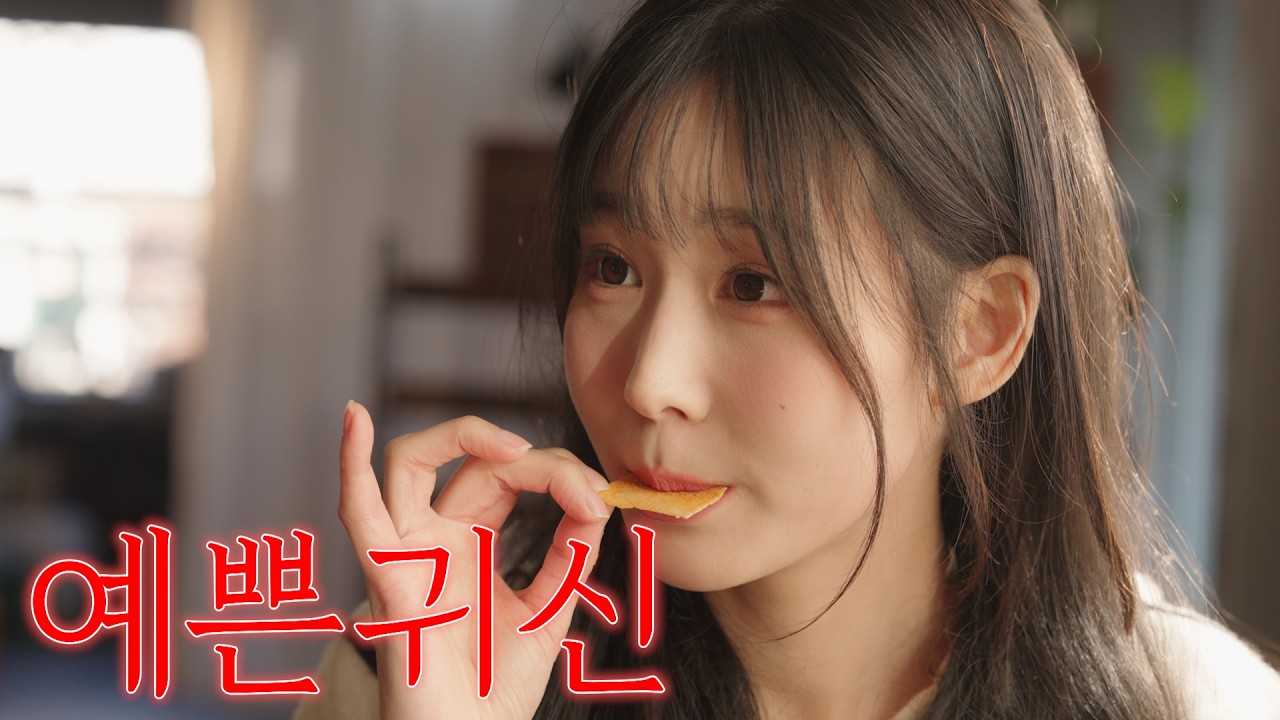 귀신이 왜 예뻐..? 쌰갈.. [명절 순삭 몰아보기]