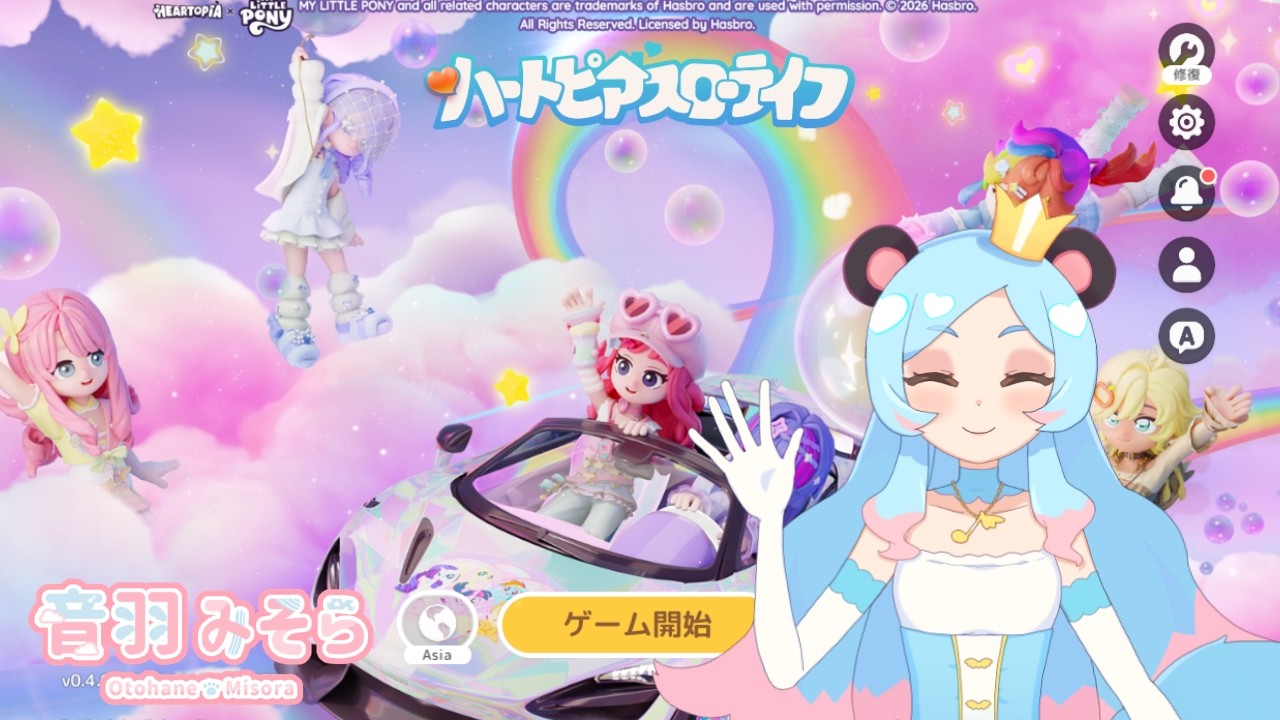 【ハートピアスローライフ】TikTokでも配信中！気づいたらこんな時間になってましたｗｗ