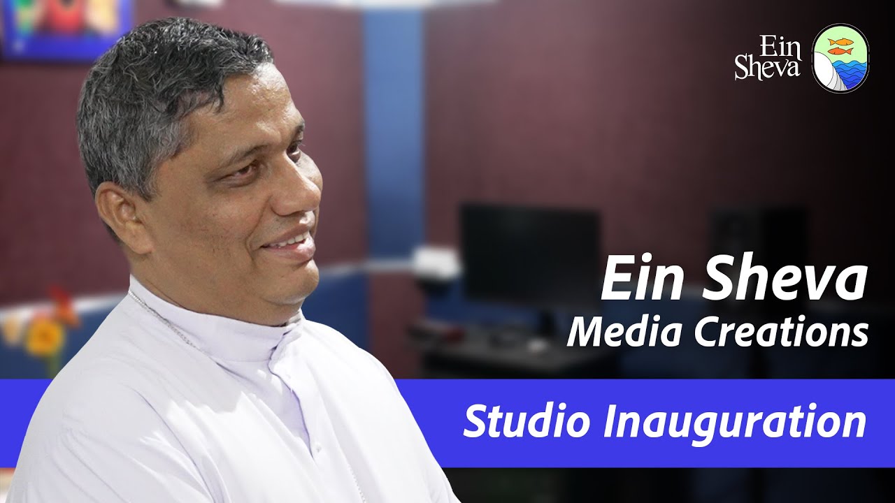 Ein Sheva Media Creations | Studio Inauguration | Mar Joseph Pamplany