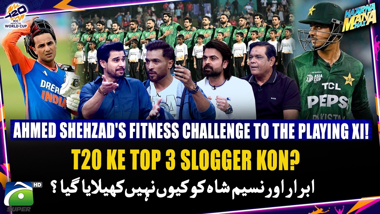 Top 3 T20 Sluggers? - Ahmed Shehzad's fitness challenge to playing XI! - Haarna Mana Hai