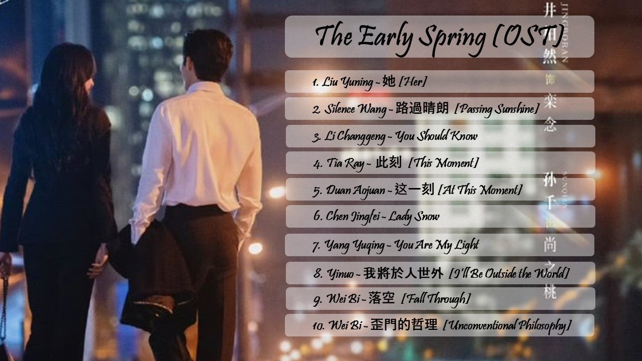 [Hanzi/Pinyin/English/Indo] The Early Spring OST [ALL]
