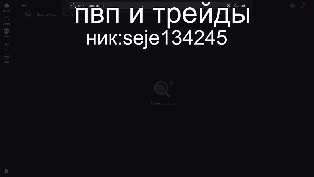 пвп и трейды#stealabrainrot