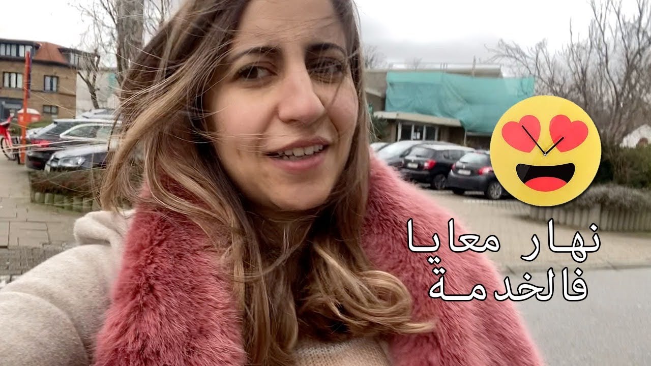 Journée au bureau avec moi || شنو كنخدم؟ نهار معايا فالخدمة