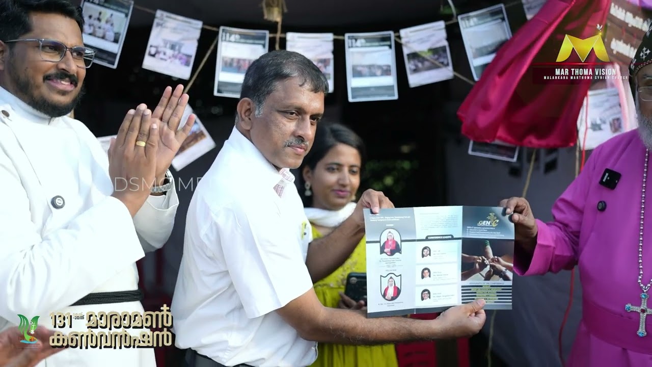STUDENTS CONFERENCE 2026 | MAR THOMA VISION