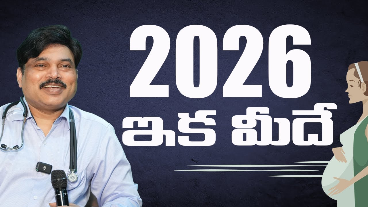 మ్యాజిక్ మందులు ఎలా వాడాలి ?