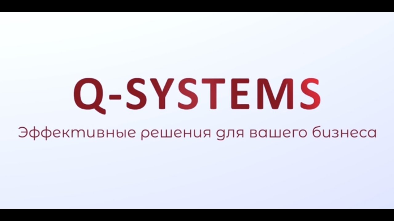Почему мы?