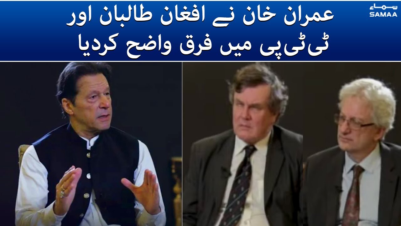 Imran Khan clarified the difference between the Afghan Taliban and the TTP | #SAMAATV - 11 Oct 2021