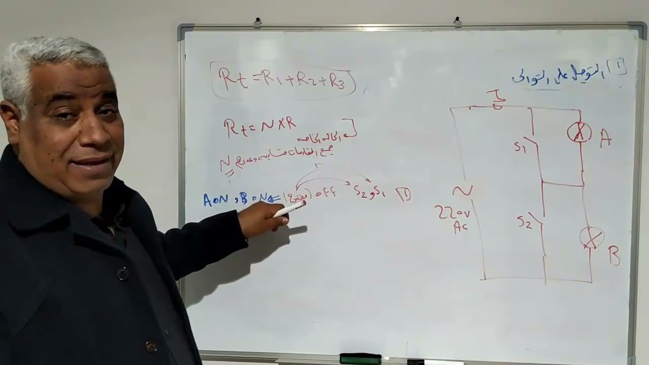 توصيل المقاومات على التوالي فيديو 6