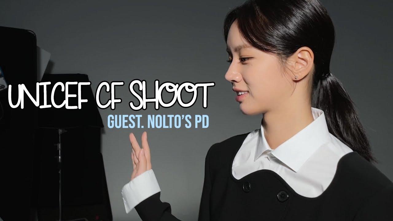 혜리 Vlog | 놀토 PD님에게 전화 연결📞 유니세프 광고 촬영하는 날!