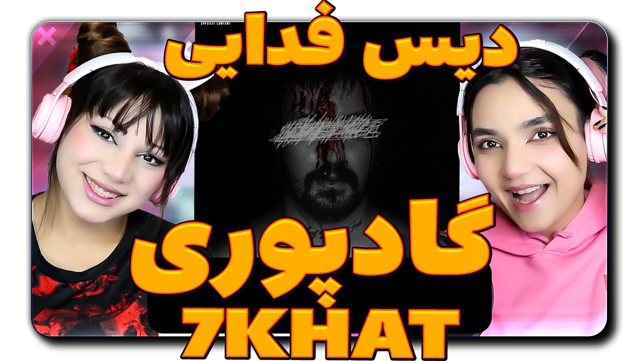 ​@Godpoori Poori - 7 Khat (Official Audio) Reaction -  ری اکشن 7 خط گادپوری