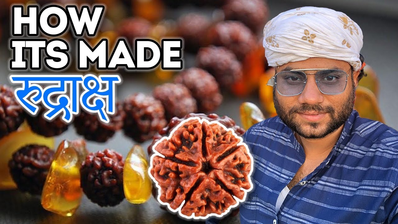 Как это сделано: Рудракша || Как добывают рудракшу @Farming Engineer @Kishanell @Tasty Khana