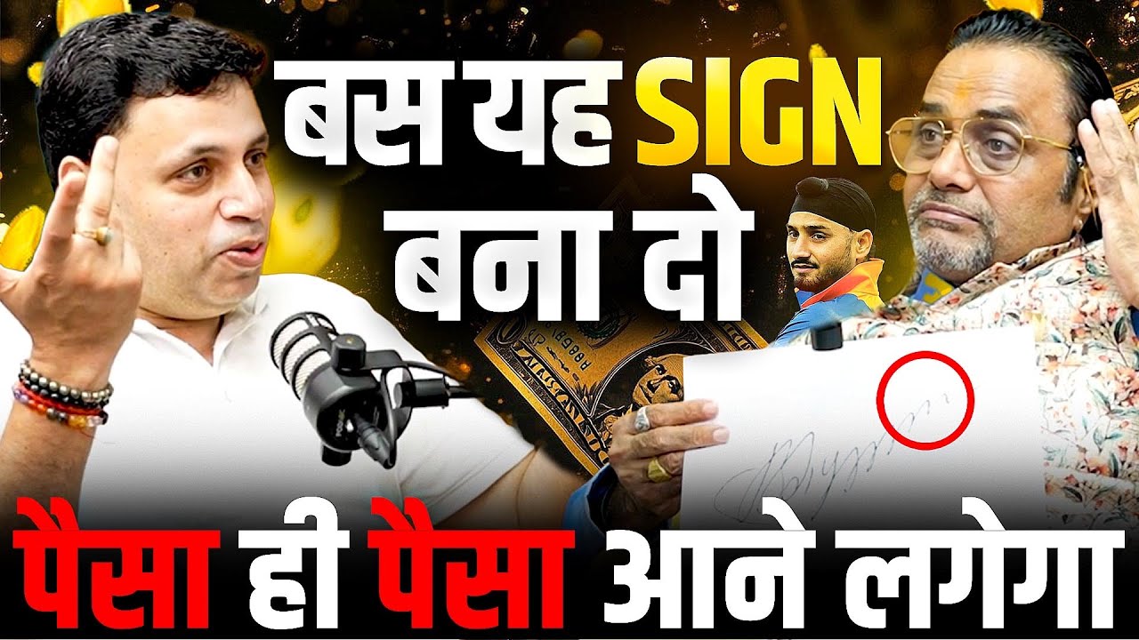 Signature बदला और Paisa, Job, Success सब मिल गया | Goodluck Sign | EP-112| The Vikas Podcast Show