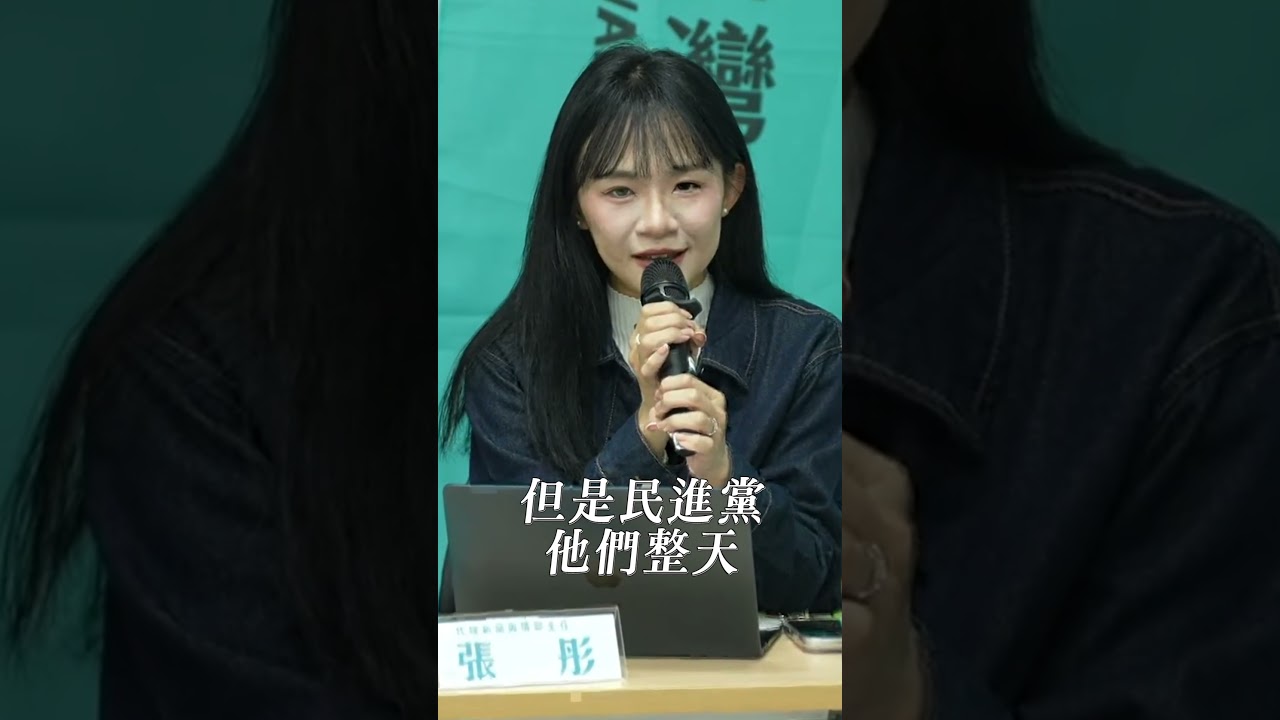 民進黨又又又又又有共諜了!! 量產共諜的第一品牌