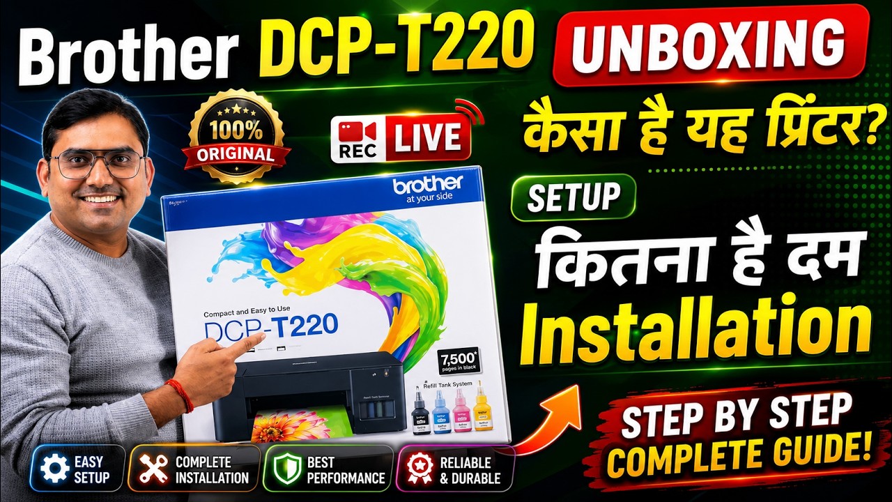 Brother inktank Printer unboxing , dcp t220 printer review, installation and setup brother printer