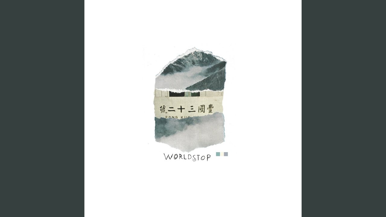 Worldstop