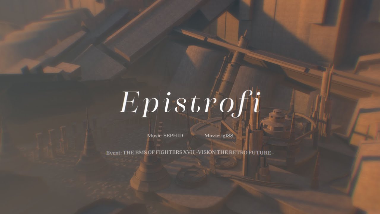 【BOFXVII】Epistrofi