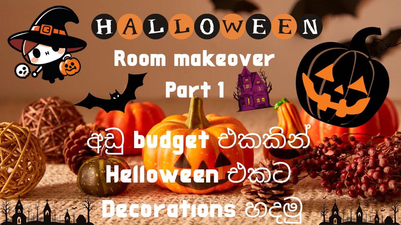 🎃 🕷️ 👻 HALLOWEEN Room Makeover! | ලේසිම Halloween Decorations 🧡🎃 🦇🧛