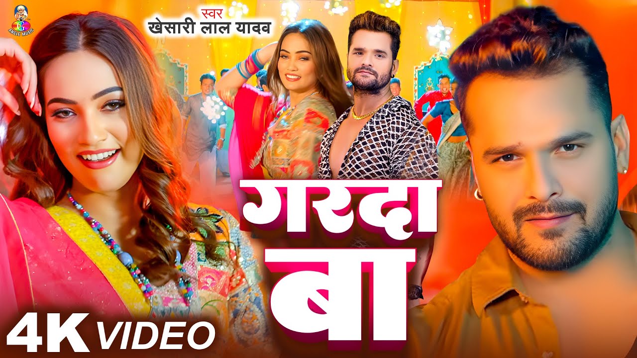 #Video