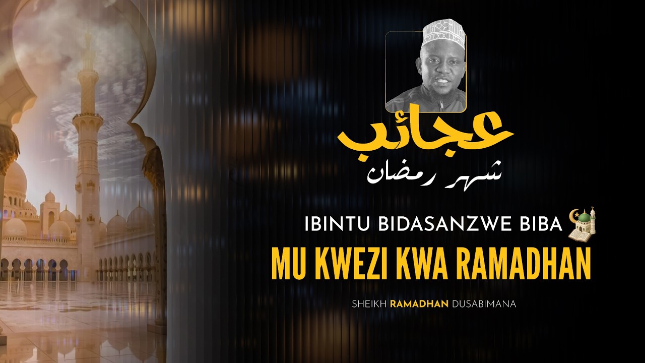 Ibintu bidasanzwe biboneka mu kwezi kwa Ramadhan gusa - Aaja-ib Shah'r Ramadan - عجائب شهر رمضان