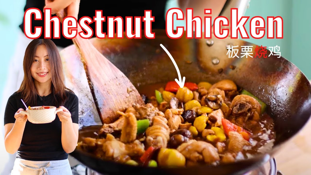 How to Make Chestnut Chicken Chinese Recipe|板栗烧鸡🔥🌰 FEAT*NAKANO Knife