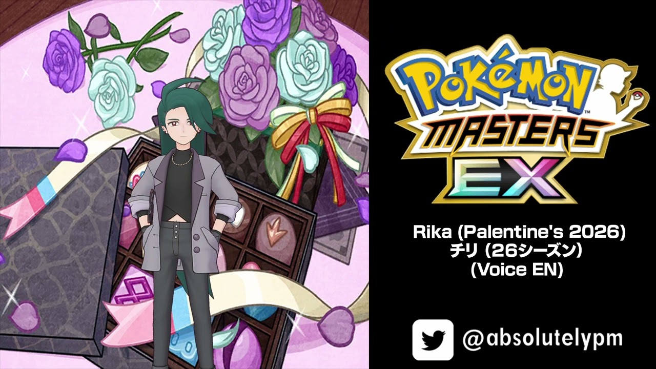🇺🇸🎙️ #0302_40 - Rika (Palentine's 2026)/チリ（２６シーズン）- EN | Pokémon Masters EX