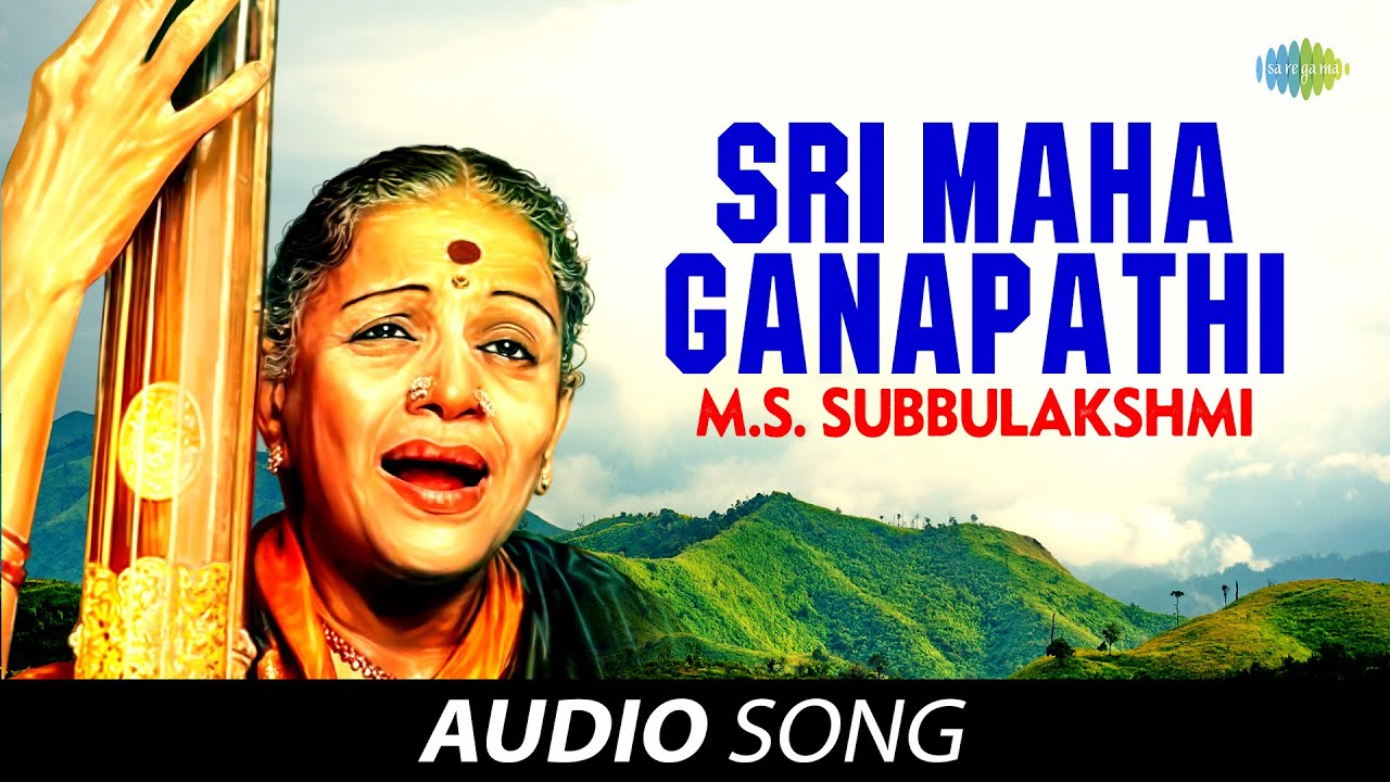 Sri Maha Ganapathi | Audio Song | M S Subbulakshmi | Carnatic | Classical Music