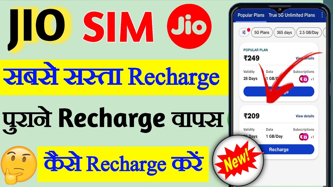 jio new recharge plan 2024,jio best recharge plan 2024,jio 5g recharge plan
