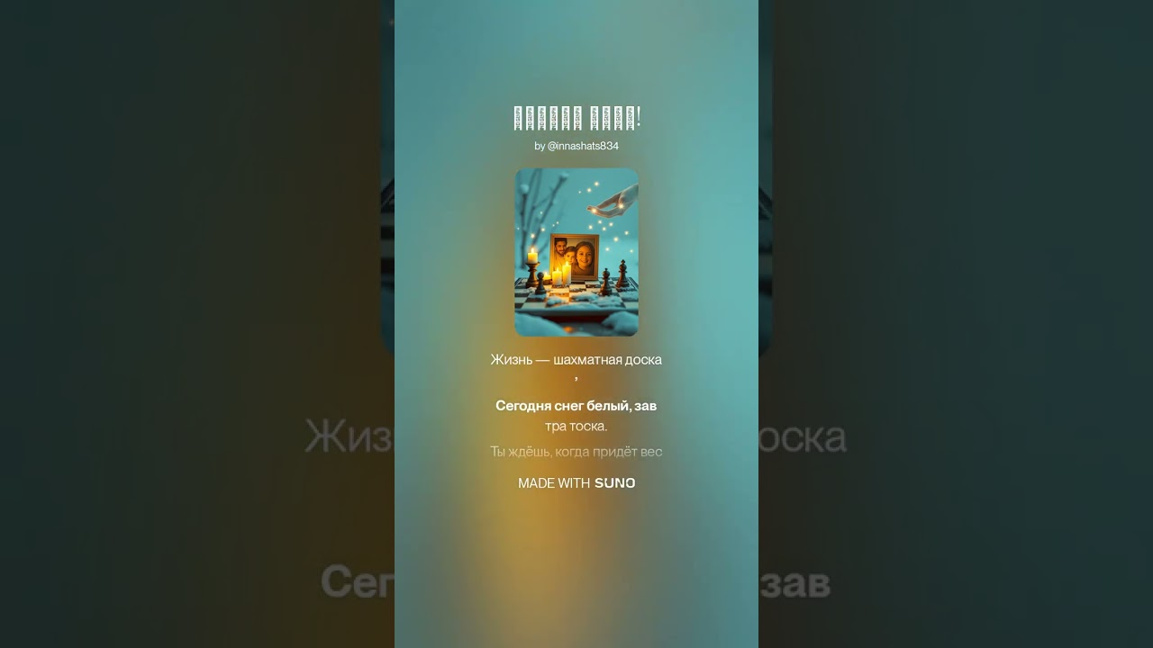 Родные люди!