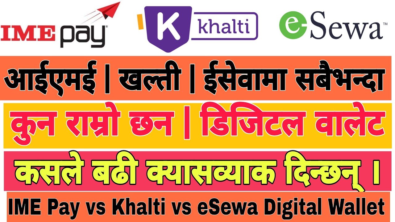 Top 3 Digital Wallet in Nepal | IME Pay vs Khalti vs | eSewa | IME Pay | Khalti | eSewa