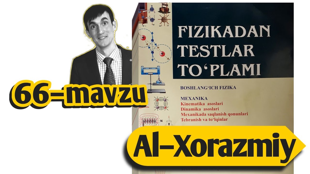 66–mavzu | Ishqalanish kuchining ishi va mexanik energiya | Uzoqov fizika to'plam