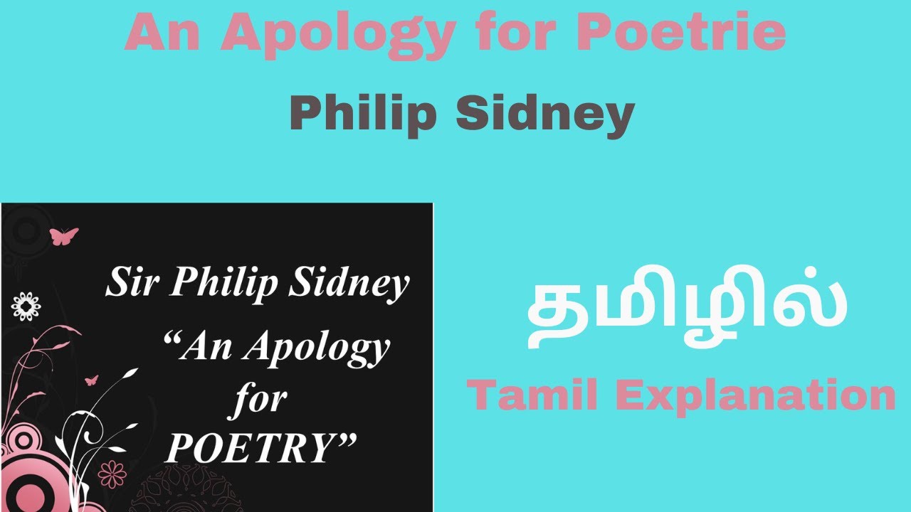 An Apology for Poetry  summary in Tamil