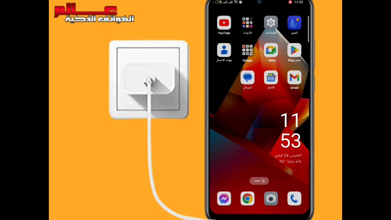 حل مشكلة الشحن السريع لا يعمل اوبو oppo