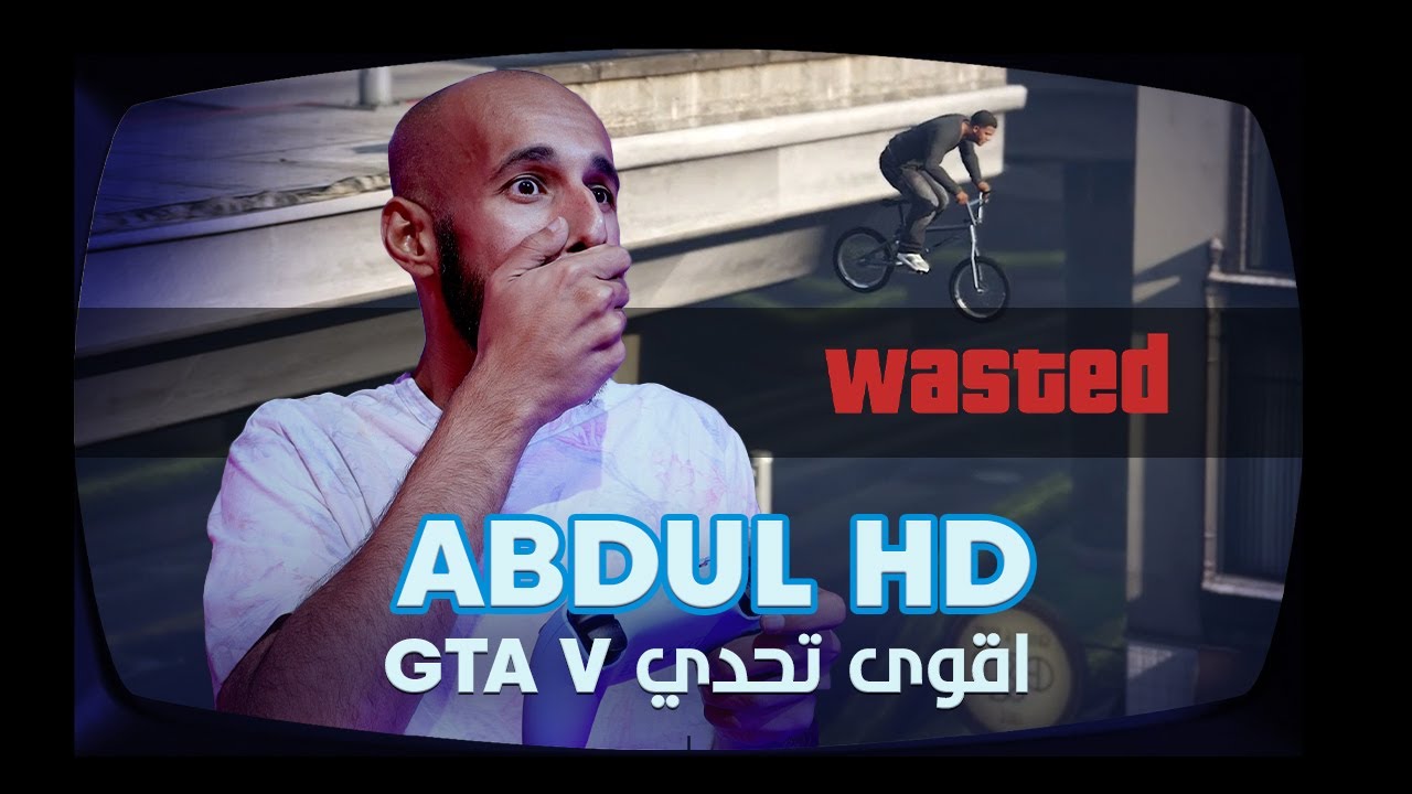 كم محاولة اخذته لتكملة التحدي؟😳 | Abdul HD vs GTA 5 😱