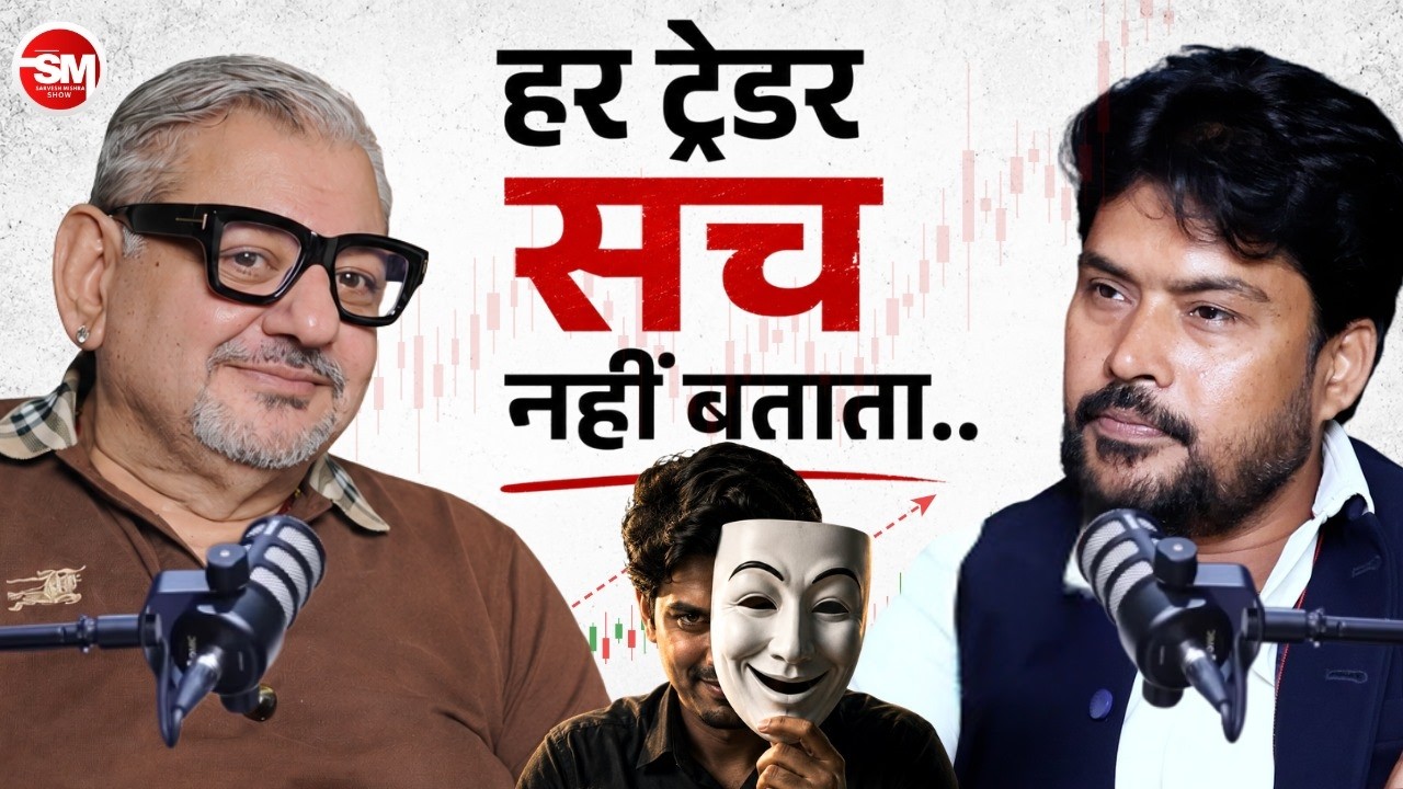 ₹10,000 से ₹10 करोड़ का Formula? | Hidden Truth of Option Trading | @DeepakWadhwa.OFFICIAL