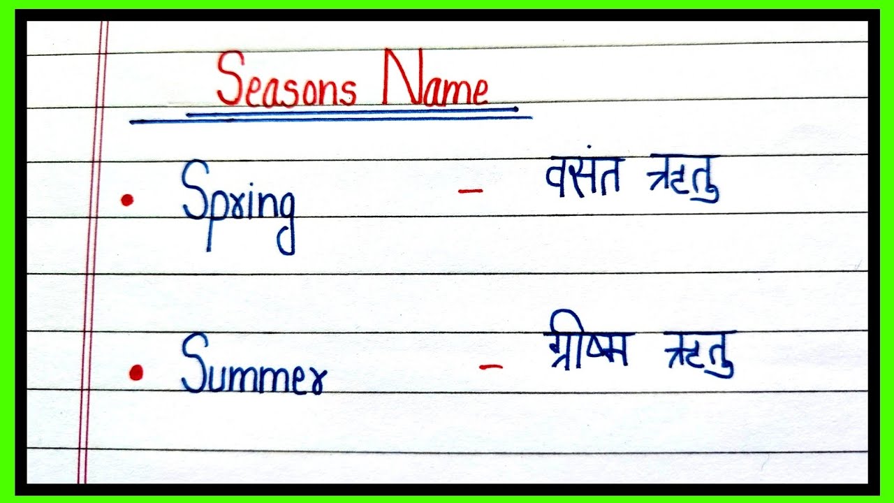 Season's name in english and hindi/ऋतुओं के नाम/spring season/summer season/season ke naam 