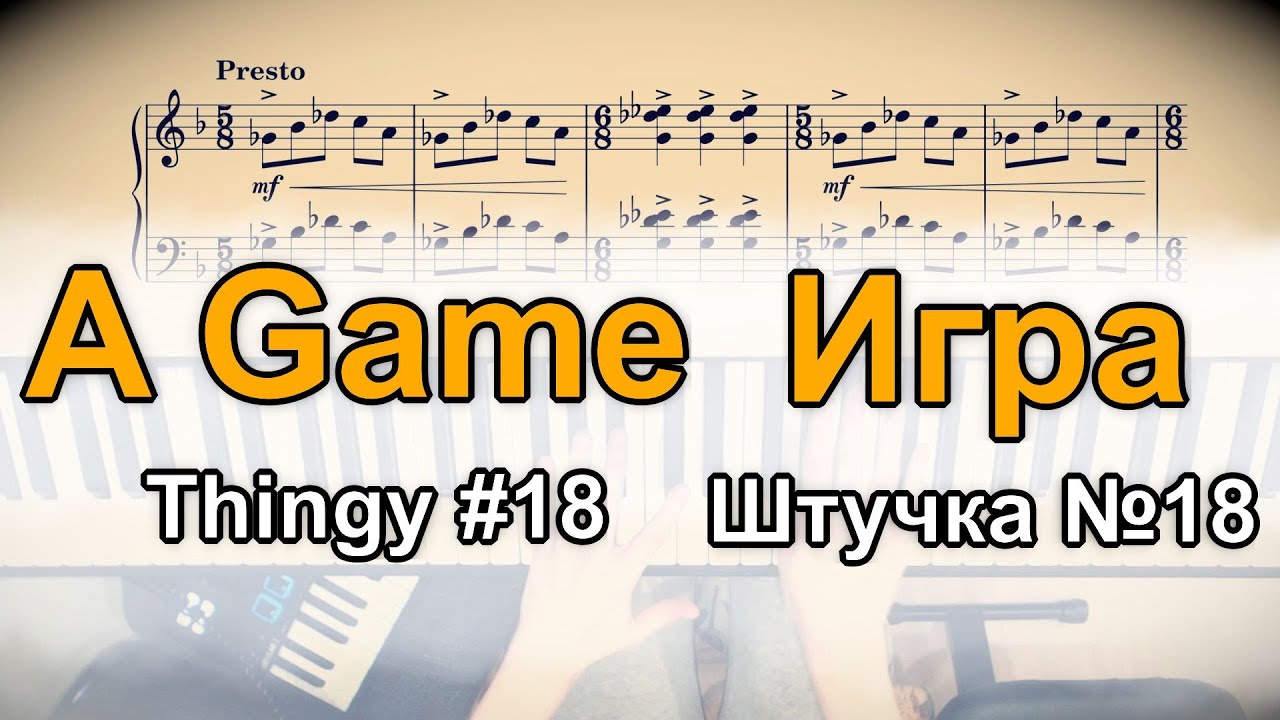 A Game | Thingy #18 | 🎹 Original piano composition