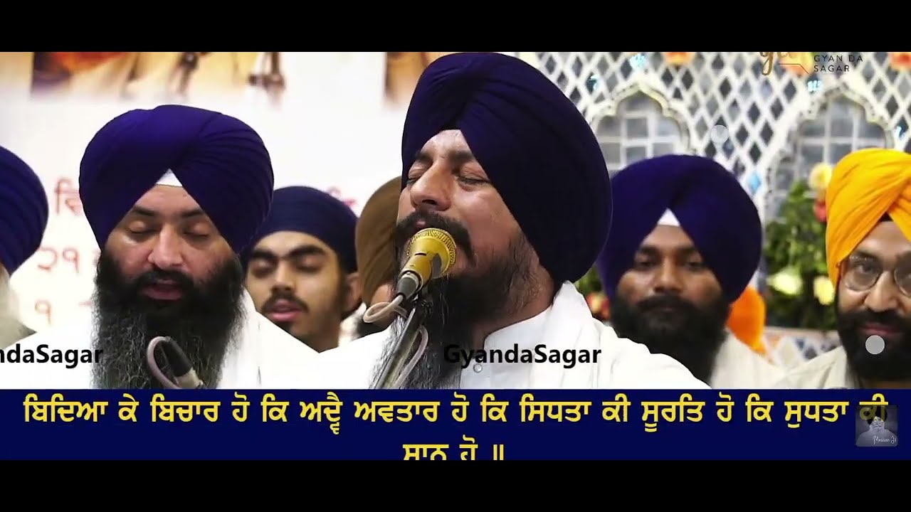 Bhai shubhdeep singh sant maskeen singh samagam kirtan || hzoori ragi || dasam bani || sda ang sange