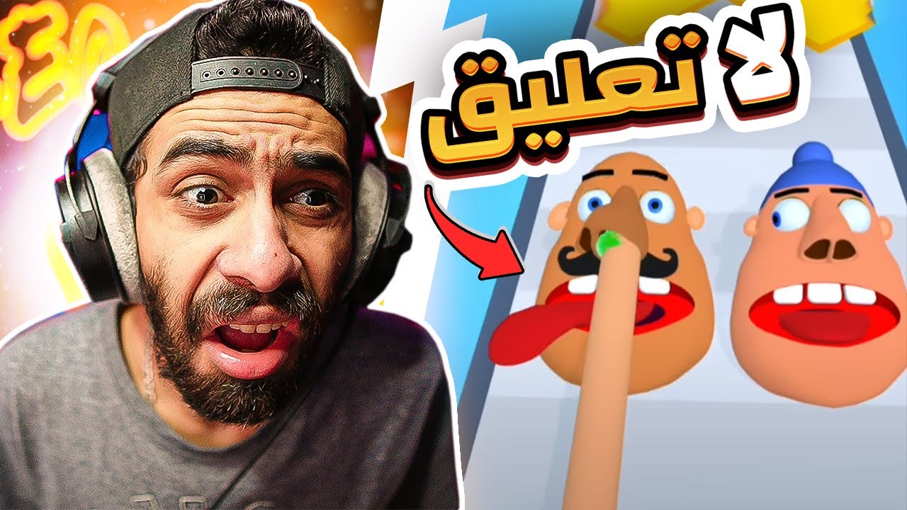 تحذير!! ⚠️ 5 لعب اوعى تنزلها على موبايلك نهااااائي 😂 كنت هموت بسببهم
