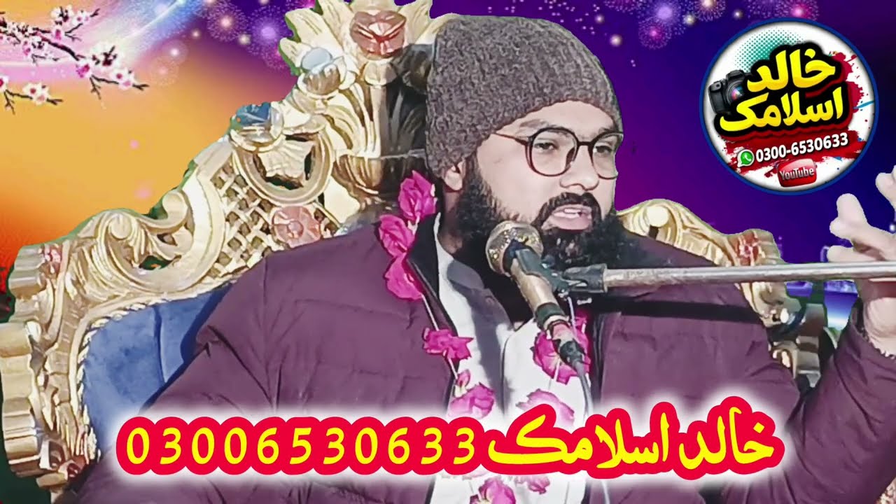 حضرت مولانا حافظ محمد عثمان صاحب 534گ ب سیم کوارٹر جڑانوالہ 