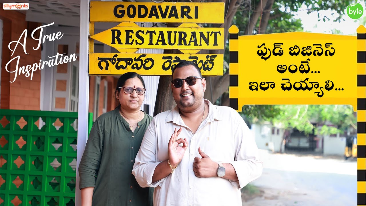 Inspirational Food Story | Women Entrepreneur| Vizag Food | Home Kitchen | Street Byte | Silly Monks