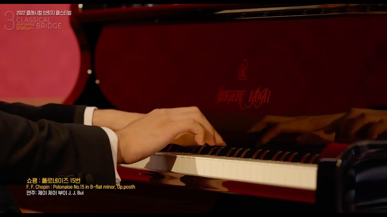 ClassicalBridge Int'l Music Festival Bordeaux - August 22-24, 2022 (JJ Bui Piano Recital- August 24)