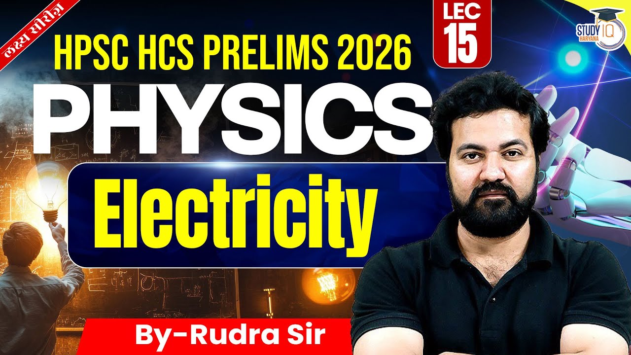 HPSC HCS Pre 2025 | Science | Electricity | By Rudra Sir | Haryana StudyIQ