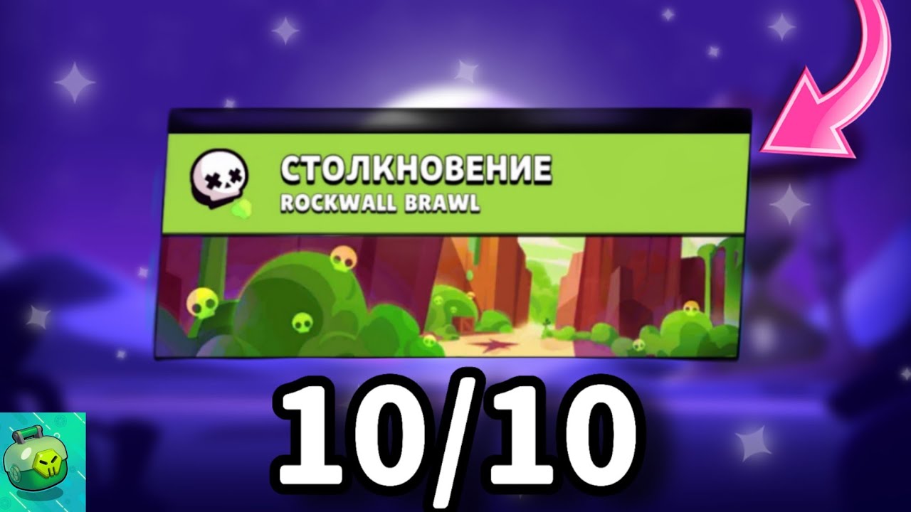ЭТОТ РЕЖИМ ПРОСТО ИМБА! САМЫЙ БЫСТРЫЙ СПОСОБ ПУША КУБКОВ В ЛЕМОН БОКС! (+обзор обновы) | Lemon Box