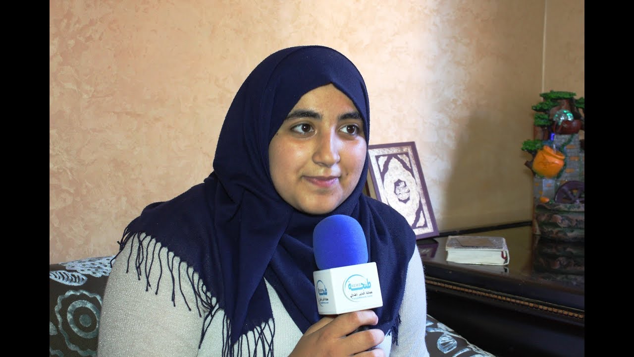 نجلاء الشريف الريفي: حفظت 60 حزب في سنة ونصف وأطمح لإنشاء مدرسة لحفظ القرآن الكريم بطنجة