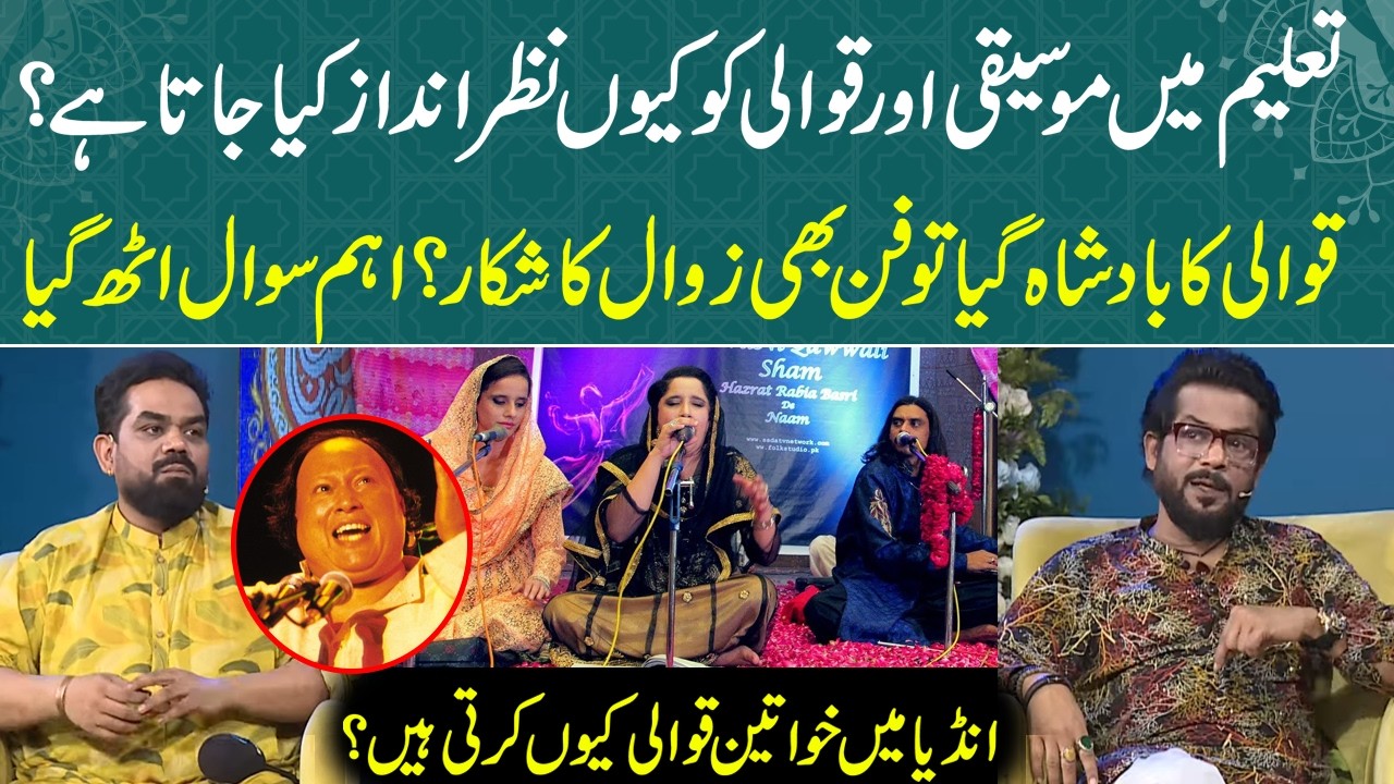 When the King of Qawwali Passes Away | Will the Art Decline? | Nusrat Fateh Ali Khan | RNN TV