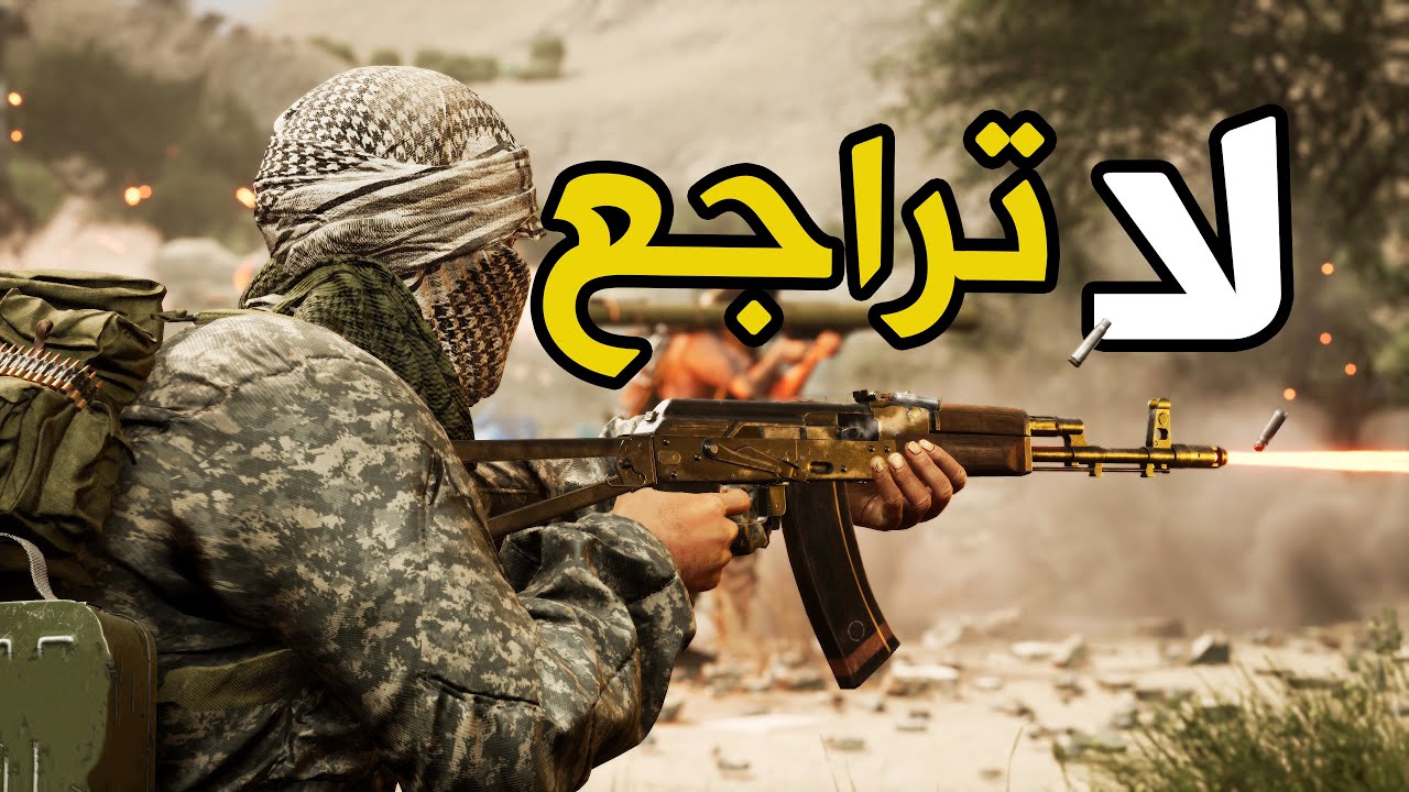 لعبة سكواد / معركة للدفاع عن الفلوجة